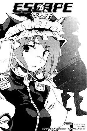 Portada de Touhou Project - Escape