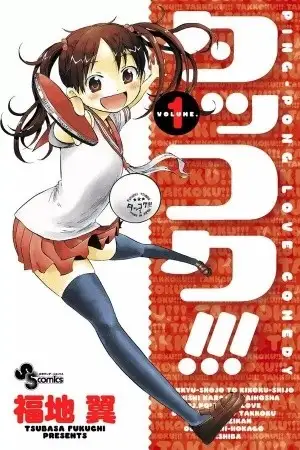 Portada de Takkoku!!!