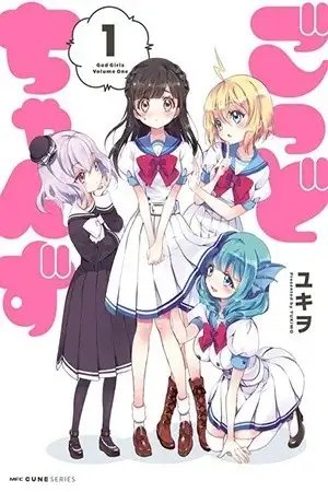 Portada de God-chans