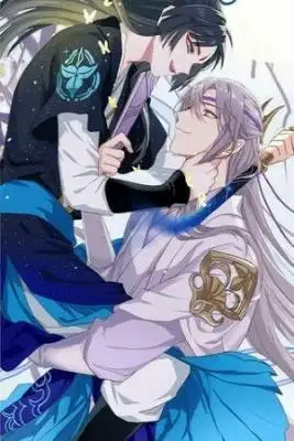 Portada de Your Highness Please Don T Be A Demon