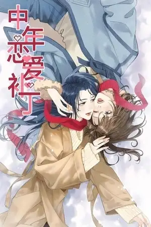 Portada de Middle aged love puddin.
