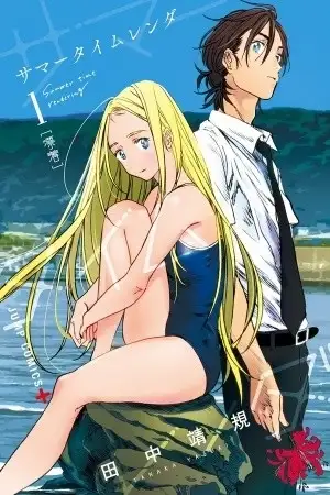 Portada de Summertime Render