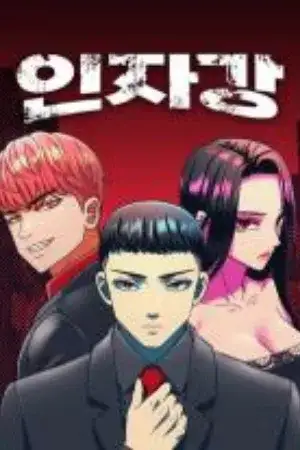 Portada de Insagang