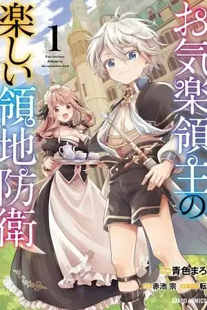 Portada de Okiraku Ryoushu no Tanoshii Ryouchi Bouei