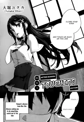 Portada de Senpai S Afterschool Touching Lecture