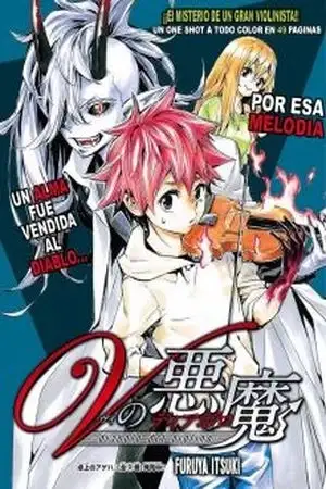 Portada de V NO AKUMA