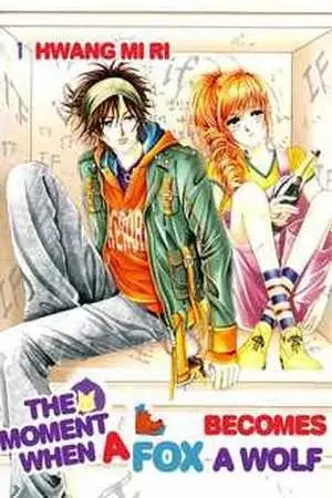 Portada de The Moment When a Fox Becomes a Wolf