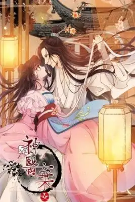 Portada de Miracle Doctor Abandoned Daughter The Sly Emperor S Wild Beast Tamer Empress