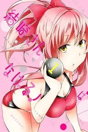Portada de Yuizaki-san wa Nageru!