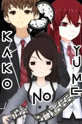 Portada de Suenos Del Pasado Kake No Yume