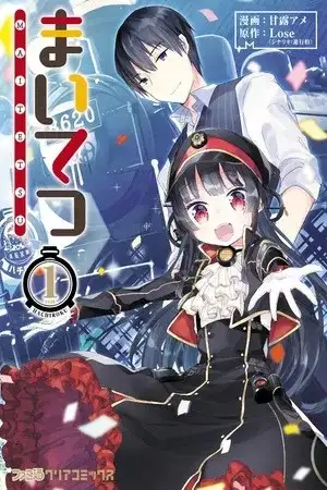 Portada de Maitetsu