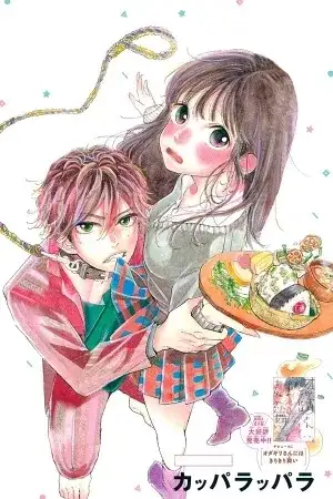 Portada de Araki-kun wa Kainarasenai