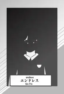 Portada de Sin Fin