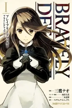 Portada de Bravely Default: Flying Fairy