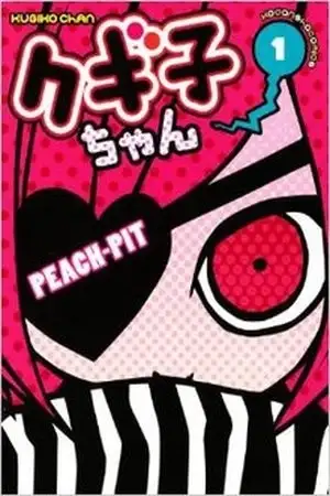 Portada de Kugiko-chan