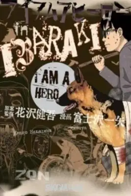 Portada de In Ibaraki