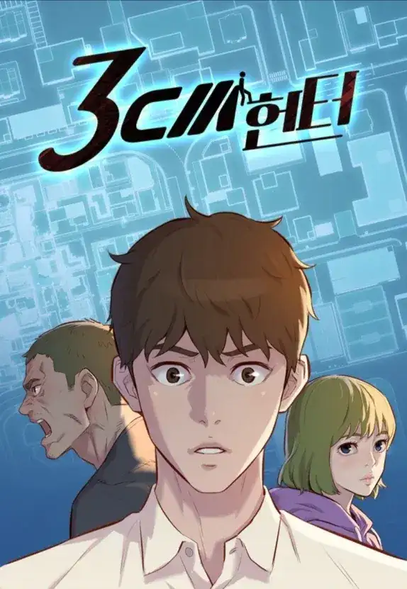 Portada de 3Cm Hunter