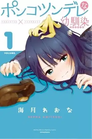 Portada de Ponko Tsundere na Osananajimi