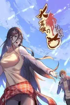 Portada de Great Hero S Girlfriend Is Super Fierce