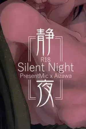 Portada de SILENT NIGHT