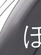 Portada de Senpai Wa Otokonoko