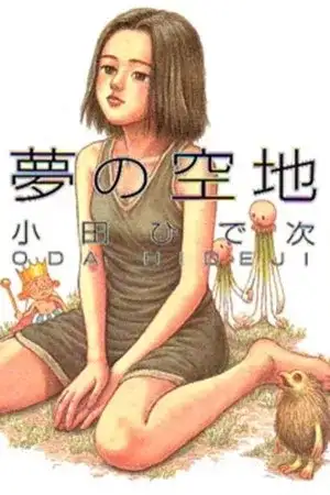 Portada de Yume no Akichi