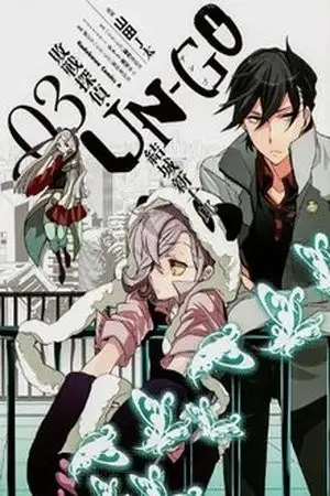 Portada de UN-GO ~Ingaron