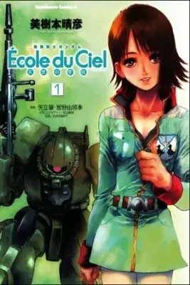 Portada de Mobile Suit Gundam Ecole Du Ciel