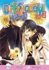 Portada de Bokura No Oukoku
