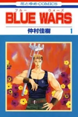 Portada de Blue wars