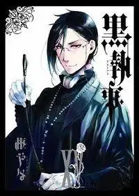Portada de Kuroshitsuji