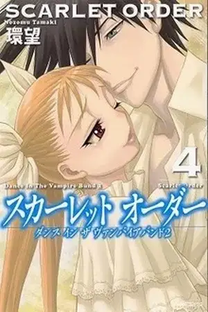 Portada de Dance in the Vampire Bund II: Scarlet Order