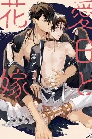 Portada de OTH Embarazo masculino