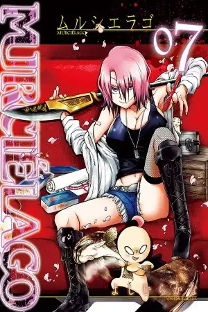 Portada de Murcielago