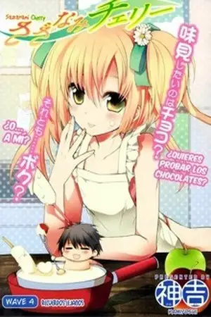 Portada de Sazanami Cherry