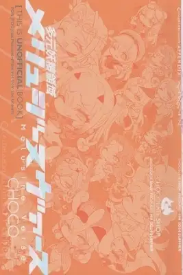 Portada de Reino De Las Hadas Del Melusineverso