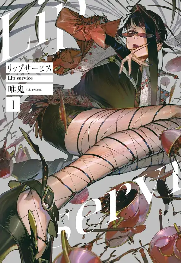 Portada de Lip Service