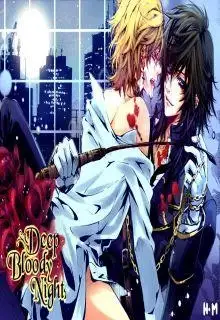 Portada de Deep Bloody Night