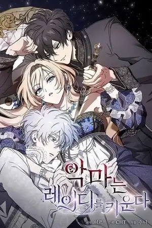Portada de The devil trains a lady