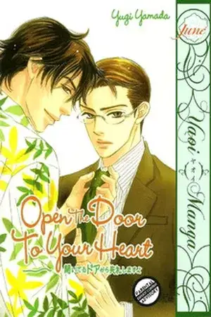 Portada de Aiteru Door Kara Shitsurei Shimasuyo