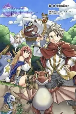 Portada de Gate Of Nightamres