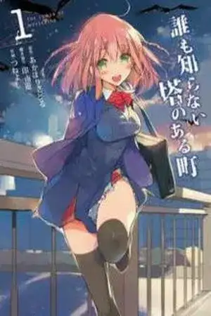 Portada de Dare mo Shiranai Tou no Aru Machi - The Tower of Mysterion