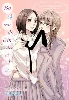 Portada de Backwards Ciderella