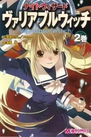 Portada de Night Wizard - Variable Witch