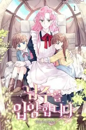 Portada de Adopte al Protagonista Masculino