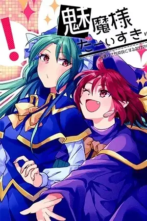 Portada de Touhou Project - Te quiero Mima-sama