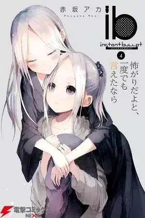 Portada de ib: Instant Bullet