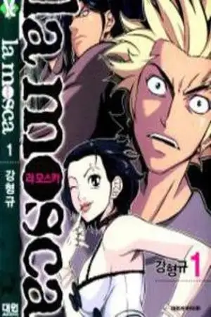 Portada de La Mosca