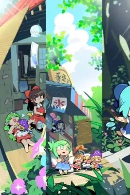 Portada de Touhou Project El Verano En Gensokyo