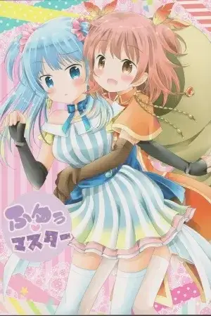 Portada de Fuyu master